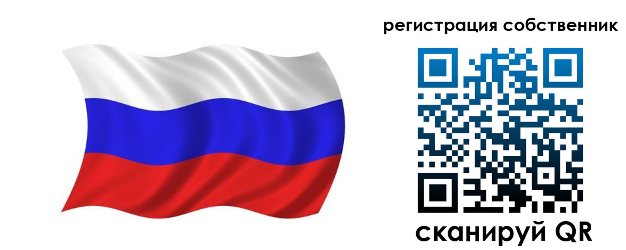 прописка паспорт в Калининграде