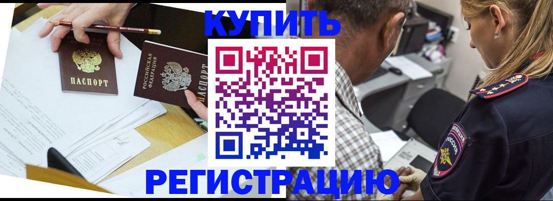 временная регистрация госуслуги в Калининграде