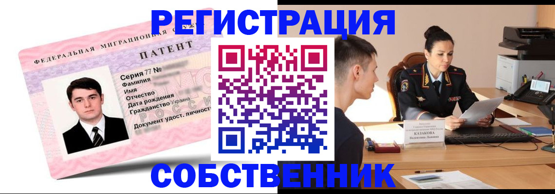 регистрация для школы в Калининграде