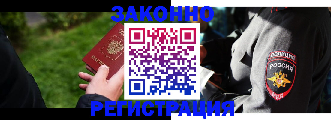 пропишу в квартире в Калининграде