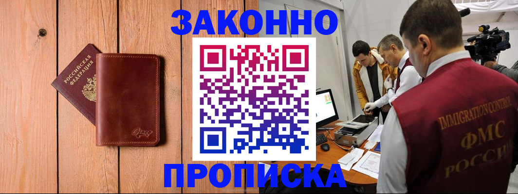 регистрация для дет. сада в Калининграде